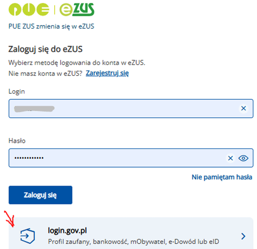 Каникулы ZUS